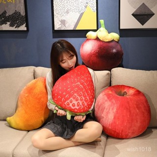 【臺灣熱銷】模擬西瓜抱枕靠墊毛絨玩具裝飾護腰午睡枕頭女生睡覺靠枕床頭 60U1