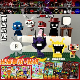 節奏盒子sprunki第四階段遊戲週邊人仔 拚裝玩具 積木模型 積木樂高 玩具模型 拚裝lego 拚裝模型 積木 禮物