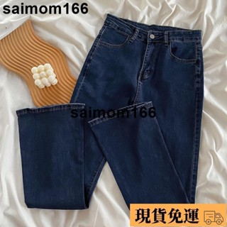 🌸臺灣限價免運🌸鹿鹿 高腰牛仔長褲彈力微喇叭褲女春秋新款小眾復古法式顯瘦提臀馬蹄褲