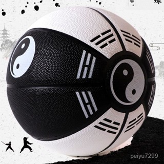 【臺灣-出貨】黑白太極八卦室外吸濕耐磨成人初中學生青少年兒童籃球比賽七號球 I2PQ