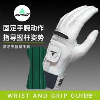 特價促銷🎀新款高爾夫智慧手套 印尼小羊皮手套 固定手腕動作糾正握桿姿勢
