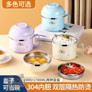 「 喜丶XLRPAT」★ ★304不鏽鋼泡麵碗 大容量快餐杯 帶蓋易洗學生宿舍飯碗餐碗 學生飯盒 不鏽鋼便當盒
