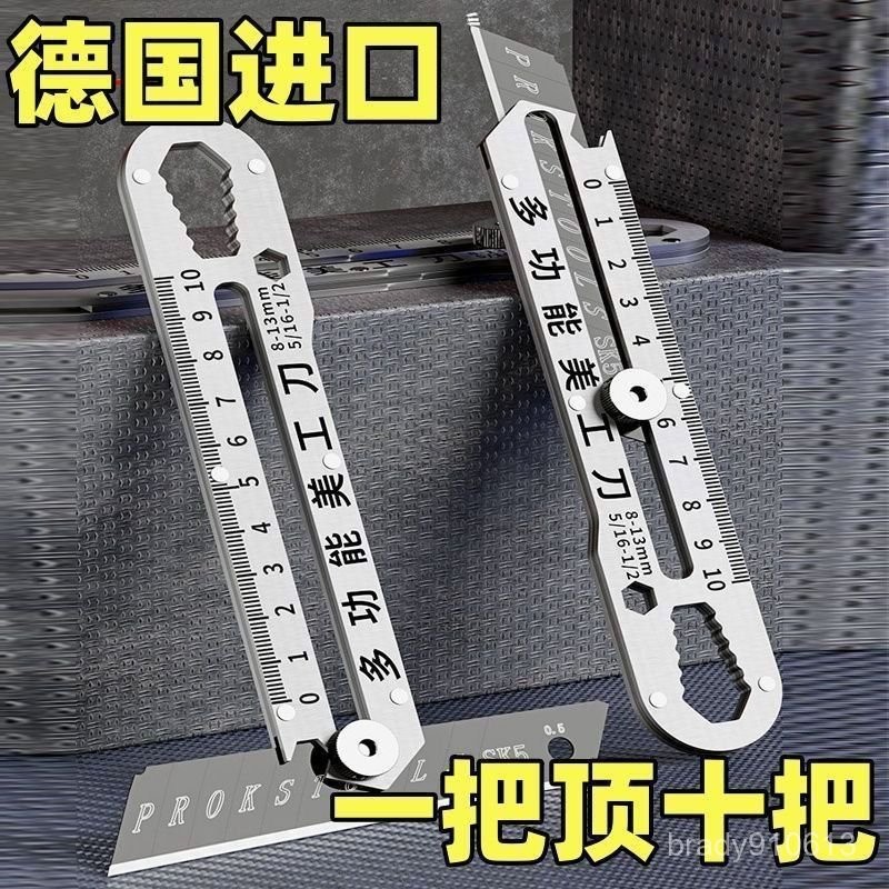 ⚡台灣48H出貨⚡美工刀 重型全鋼壁紙刀 工業裁紙刀 裁紙刀 工業級開箱刀 大號不銹鋼美工刀 18mm全鋼壁紙刀
