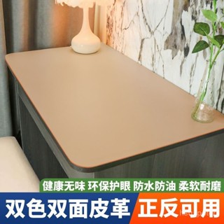 優選辦公桌超大滑鼠墊書桌墊學生寫字墊筆記本電腦墊雙麵茶幾電視櫃墊 HGIH