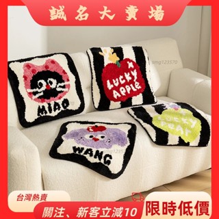 🎇桃園出貨+發票🎉秋冬簇絨坐墊椅墊可愛毛絨高階感沙發墊教室辦公室凳子椅子坐墊zyb