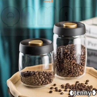 臺灣發貨【免運】Jenny❥輕奢高硼矽真空咖啡密封罐 儲物罐 按壓式 收納罐 保鮮瓶 咖啡密封罐 密封罐 玻璃密封罐 咖