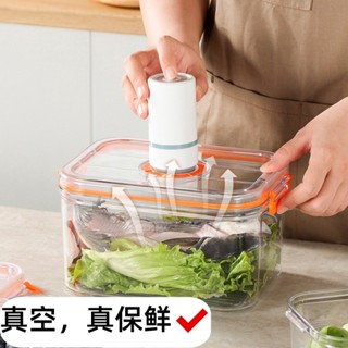 🔥臺灣發貨🔥食品級電動抽真空保鮮罐茶葉咖啡豆密封儲存罐食品塑膠保鮮盒大號