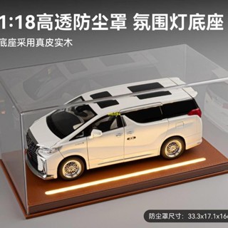 免運 車模收納盒 適合1/18 展示盒 燈光收納盒 停車場場景 收納盒 車模展示盒 模型車盒子 擺件 模型車展示