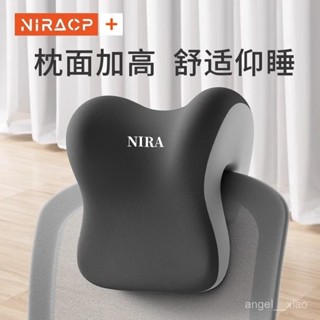 《迎新下殺價🚀》午睡枕辦公室靠枕工位趴睡午休神器辦公椅頭枕多功能護頸仰睡枕頭 DI6Q