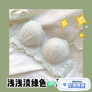 🎶小鈴音Isletune🔔推薦🔔睡衣胸罩深v情趣內衣性感內衣胸集中日係甜美無鋼圈少女內衣套裝小胸聚攏蕾絲防下垂收副