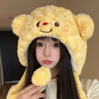 🔥臺灣出貨🔥可愛黃油小熊毛絨玩具公仔帽子禦風保暖冬天出門保暖帽子毛茸茸女 TFAY