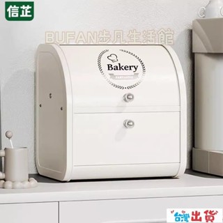 🔥臺灣出貨🔥信芷高顔值收納盒家用鑰匙口罩麵包箱門口桌麵收納箱 口罩 收納盒 整理箱 桌面收納 鑰匙收納 桌面收納盒 鑰匙
