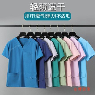 🔥優選品質🔥 醫護工作服 刷手服 洗手衣 高階洗手衣手術室女長袖寵物醫生工作服刷手服彈力手術衣夏季 醫生服 護士服