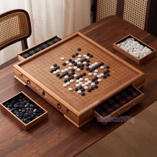 高檔實木成人雲子圍棋中國象棋棋盤套裝雙面五子棋二合一標準兒童