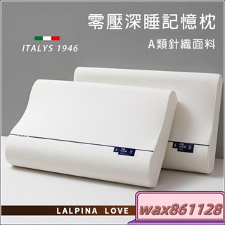 記憶枕 零壓深睡眠50*30*79A類織面料護頸慢回彈枕頭 記憶枕頭 獨立筒枕 護頸枕頭 枕芯