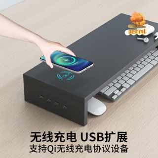 多功能螢幕架 USB 螢幕增高架 電腦螢幕架 螢幕架 鍵盤架 鍵盤收納 桌上置物架 USB筆記本電腦支架顯示器增高架散熱