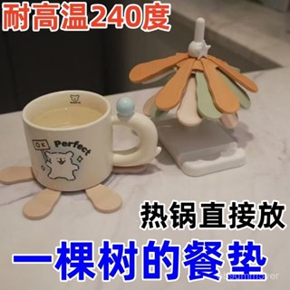 🔥臺灣出貨🔥【環保健康】矽膠隔熱墊家用耐高溫防燙餐墊砂鍋專用鍋墊碗墊杯墊高階感餐桌墊