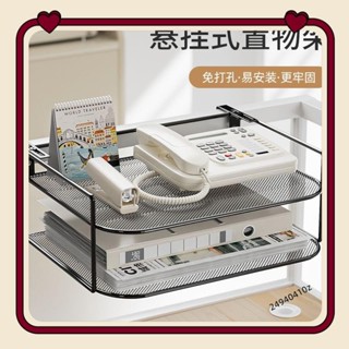 辦公桌金屬置物架 電話機架子 辦公室桌面資料置物架 懸掛式收納盒多功能收納架 桌面資料置物架屏風懸掛式路由器收納盒249
