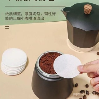 ✨蝦皮特供價✨ 摩卡壺濾紙 圓形 3號 6號 9號 意式咖啡過濾紙 滴滴壺 比樂蒂咖啡壺