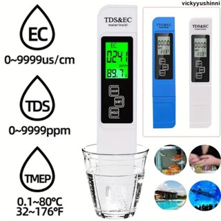 3in1水質檢測筆家用飲用水純度ec儀表高精度tds儀表0-9990ppm數字水質測試儀