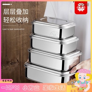 XFH-304長方形三格不銹鋼大飯盒 日式便當盒分隔保鮮盒批發 MVEA