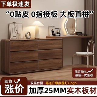 👍免運 質量保證👍鬥櫃梳妝臺一體臥室現代簡約化妝桌床尾收納櫃化妝臺轉角書桌實木 5BAX