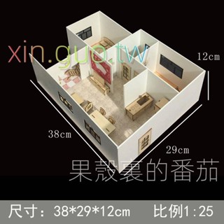 【2441人收藏】平面戶型沙盤室內模型設計建築手工diy製作材料半成品雪弗板定製💕