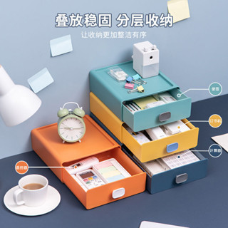 玲瓏閣❤ 抽屜式桌面收納盒ins風儲物盒辦公室書桌上置物架整理櫃宿舍神器
