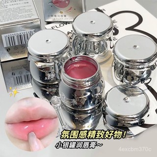 【慧琳生活館】 唇膏 護唇膏 保濕唇膏 去死皮唇膏 凡士林小銀罐潤唇膏保濕滋潤唇膜去死皮淡化唇紋防乾裂口紅打底DR
