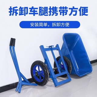 （訂金價格 聊聊諮詢）加厚工地鬥車獨輪手推車雙輪農用單輪二輪翻鬥車搬運泥沙小推車