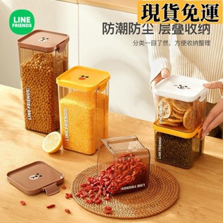 【🚚低價🚚】限時熱賣 透明刻度儲物罐家用廚房零食密封罐防蟲防潮儲存罐五穀雜糧收納盒碗碟套裝盤子陶瓷家用麵碗陶瓷盤