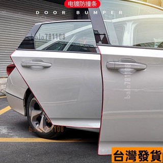 【低促熱銷】汽車車門防撞條汽車密封條裝飾門邊防擦防颳蹭保護膠條汽車防撞條ins風韓國 YJSL