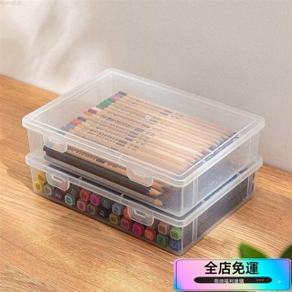 🌸桃園出貨🌸卡扣帶蓋A4收納盒 透明大容量文具盒 素描鉛筆畫盒子 有蓋蠟筆美術用品收納盒 證件儲存盒