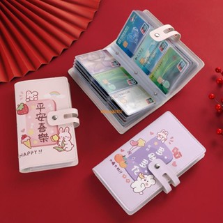 桃園出貨💯名片本卡冊 卡包 卡冊 超大容量多卡位卡通防消磁多卡位證件卡夾名片照片收納包