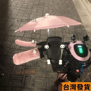 【低促熱銷】電瓶車摩托車鼕毛茸茸手把套可愛把手護套電動自行車手機導航支架【機車】ins日韓風 XKPC