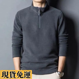 【🚚低價🚚】限時熱賣 雙面德絨中高領長袖大學T男春秋季加厚打底衫冬季內搭中領保暖衛生衣