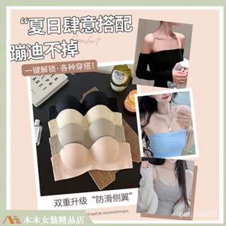 🔥臺灣出貨🔥荷花無肩帶內衣軟支撐小胸聚攏顯大抹胸式加厚無痕隱形調整型文胸22602