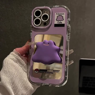紫色小怪獸支架 紫色蘋果支架 iPhone16/15/14Plus手機殻蘋果 13/12pro軟11/xs/8p 手機殼