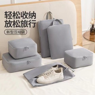 旅行收納袋防水壓縮收納行李箱衣服旅遊出差內衣內褲袋子分裝袋子【華臺】