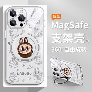Labubu拉布布適用蘋果16手機殼iPhone15Promax新款14磁吸帶支架13