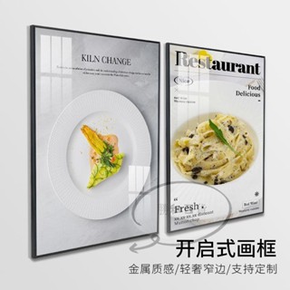 可更換鋁合金畫框 奶茶店海報框 8k4開裱框 A1 a2 60 90磁吸廣告相框 海報框掛墻奶茶店鋁合金a4相框空框展示