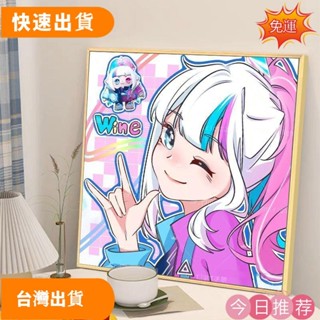 【品質優選】蛋仔派對卡通擬人diy數位油畫手繪填色丙烯兒童油彩臥室裝飾掛畫