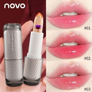 [Aura Glow ] NOVO鮮花溫感變色口紅持久不沾杯不掉色保濕滋潤顯白素顔學生唇膏口紅 唇釉 水光唇釉 不掉色