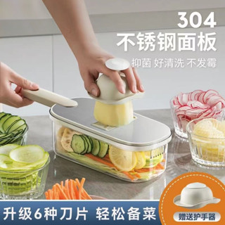 多功能切菜神器 土豆絲刨絲器 家用粗絲廚房切片機 切絲器 擦絲器