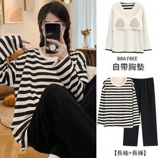 臺灣出貨 帶胸墊睡衣 寬鬆睡衣 睡衣女 居家服 秋冬睡衣 胸墊睡衣 長袖睡衣 女生睡衣 韓版睡衣 居家睡衣 睡衣套裝