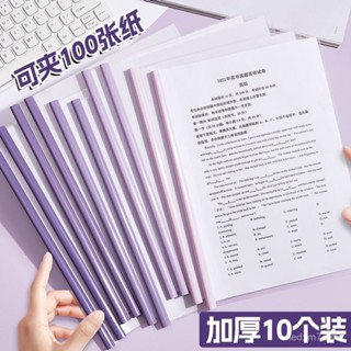 🔥臺灣出貨🔥【90%好評率】a4高顔值抽桿檔案夾拉桿簡約資料夾加厚透明簡厤學生試捲收納水滴 11111