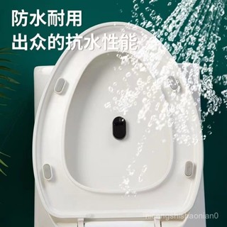 臺灣出貨✨BP8L 馬桶感應器 馬桶感應衝水器紅外綫智慧感應衝水衛生間 用大小便自動衝水配件teresathomps