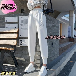 加大尺碼長褲寬鬆顯瘦 150公斤內可穿大尺碼女裝運動棉褲2021新款胖MM2-300斤韓版卡通小熊sadx