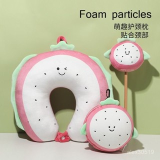 🍒臺灣熱賣🍒水果係列創意眼罩便攜卡通可愛遮光眼罩u形枕護頸枕不求人按摩捶
