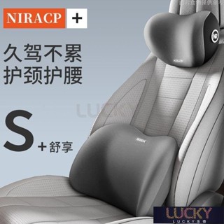 🔥樂奇珍選🔥汽車頭枕靠枕車用護頸枕車內用品座椅腰靠車載脖子枕頭腰枕一對